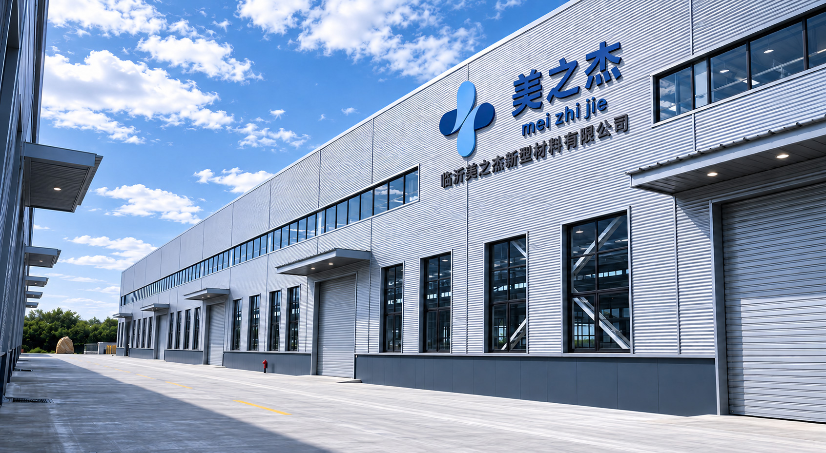 美之杰现代化工厂